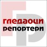 Гледаоци репортери (05. 01. 2009)