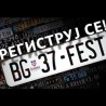 "Региструј се" за 37. Фест