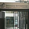 Апел за Београдску филхармонију 