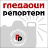 Гледаоци репортери (30.05.2009)