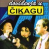 Довиђења у Чикагу