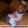 Гледаоци репортери (02. 08. 2009)