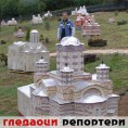 Гледаоци репортери (03.09.2009)