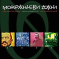 Дечији хор РТС-а на "Мокрањчевим данима"