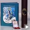 Додељена награда "Доситеј Обрадовић"