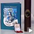 Додељена награда "Доситеј Обрадовић"
