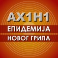 Корисне адресе - линкови Корисне адресе - линкови