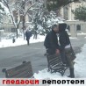Гледаоци репортери (22.12.2009)