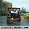 Гледаоци репортери (8.1.2010)