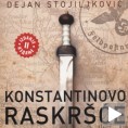 "Константиново раскршће" на интернету 