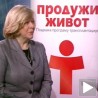 Болест бубрега спречити и лечити
