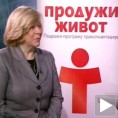 Болест бубрега спречити и лечити