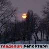 Гледаоци репортери (14.3.2010)