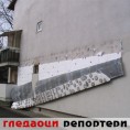 Гледаоци репортери (16.3.2010)