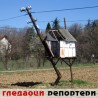 Гледаоци репортери (3.4.2010)