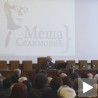 Научни скуп о Меши Селимовићу