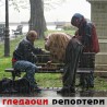 Гледаоци репортери (13.5.2010)