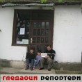 Гледаоци репортери (23.5.2010)