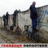 Гледаоци репортери (25.5.2010)