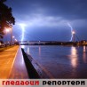Гледаоци репортери (19.6.2010)