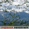 Гледаоци репортери (27.6.2010)
