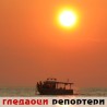 Гледаоци репортери (30.6.2010)