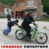 Гледаоци репортери (4.7.2010)