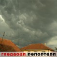 Гледаоци репортери (5.7.2010)