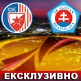 Фудбал: Црвена звезда - Слован