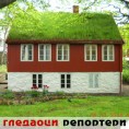 Гледаоци репортери (5.8.2010)