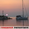 Гледаоци репортери (21.8.2010)