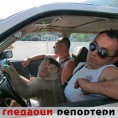 Гледаоци репортери (6.9.2010)