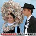 Гледаоци репортери (10.9.2010)