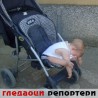 Гледаоци репортери (18.9.2010)