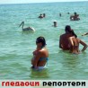 Гледаоци репортери (25.9.2010)