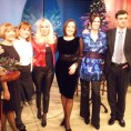 Новогодишња Србија на вези