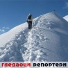 Гледаоци репортери (7.1.2011)