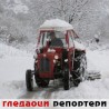 Гледаоци репортери (27.1.2011)