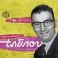 Таблоид