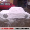 Гледаоци репортери (3.3.2011)