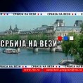 Србија на вези
