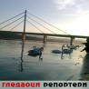 Гледаоци репортери (15.3.2011)