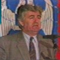 Распакивање 