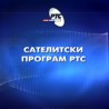 Васкрс: Радостан дан