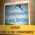 У средишту пажње