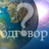 Тема Србије на вези