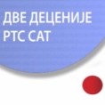 Две деценије РТС САТ