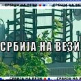 Србија на вези