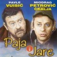 Камионџије