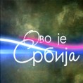 Ово је Србија